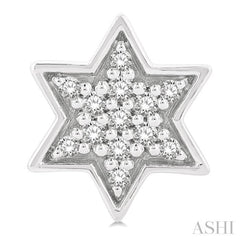 1/6 Ctw Petite Star of David Round Cut Diamond Fashion Stud Earring in 10K White Gold