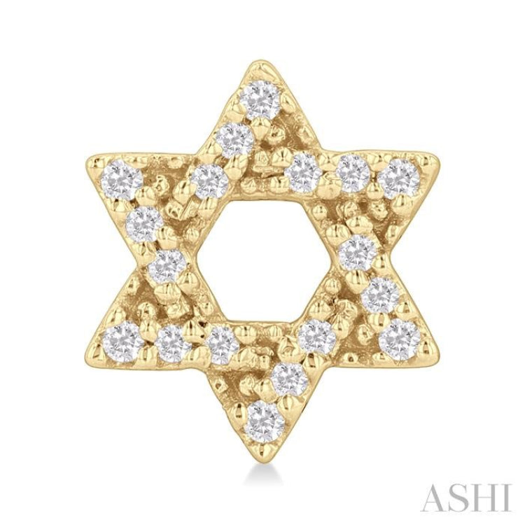 1/8 Ctw Star Of David Round Cut Diamond Petite Fashion Stud Earring in 10K Yellow Gold